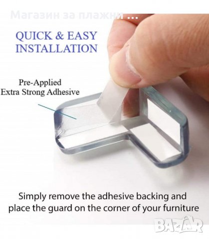 СИЛИКОНОВИ ПРЕДПАЗИТЕЛИ ЗА ПРАВИ ЪГЛИ - КОД 3173, снимка 2 - Други - 34126791