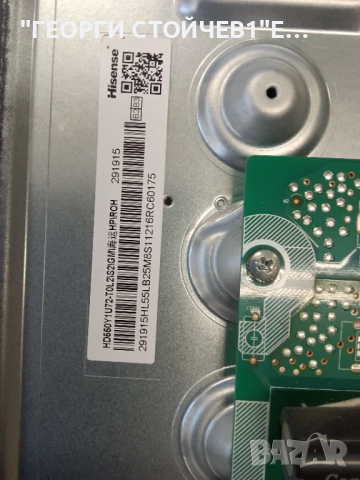 55A6BG   RSAG7.820.11742/ROH  RSAG7.820.11538/ROH VER.A   HD550Y1U72-TOL2\S2\GM\HP\ROH, снимка 5 - Части и Платки - 52791920