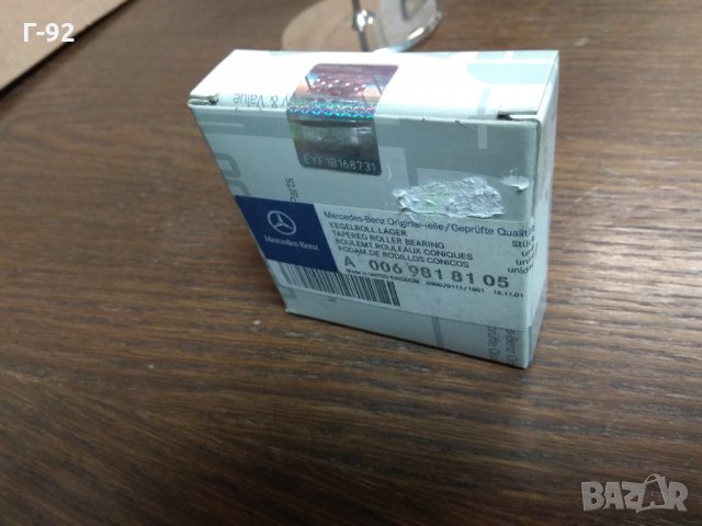 A0069818105**NEU**MERCEDES-BENZ ЛАГЕР ЗА СКОРОСТНА КУТИЯ