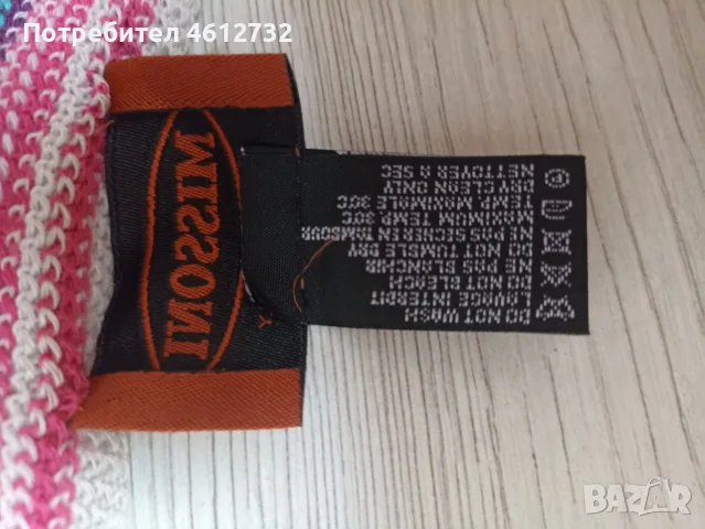 Дамски шал Missoni вълна, снимка 5 - Шалове - 55727776
