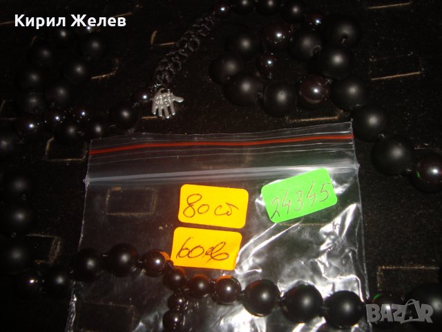 МОДЕН СКЪП ХЕНД МЕЙД МЕДАЛЬОН ОГЪРЛИЦА - БРОЕНИЦА от БЛАГОРОДНА СТОМАНА и ЧЕРЕН ОНИКС 24345, снимка 12 - Колиета, медальони, синджири - 33876200