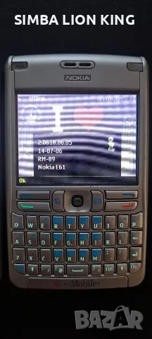 NOKIA E61 като нов, снимка 8 - Nokia - 55976978
