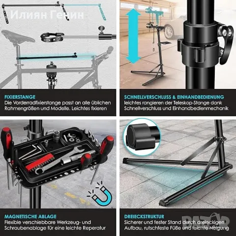 Стойка за ремонт на велосипеди, снимка 8 - Аксесоари за велосипеди - 49734828