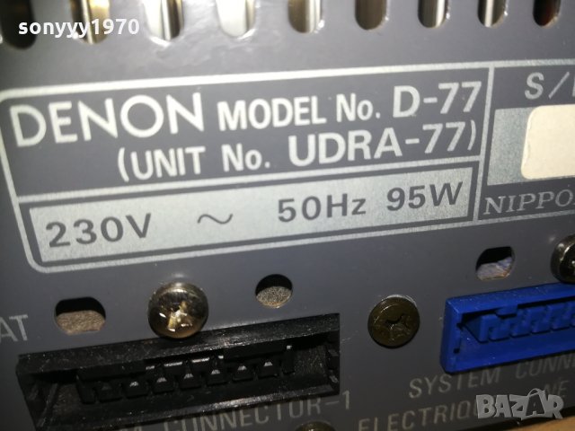 denon stereo receiver 0212201238, снимка 12 - Ресийвъри, усилватели, смесителни пултове - 30987028