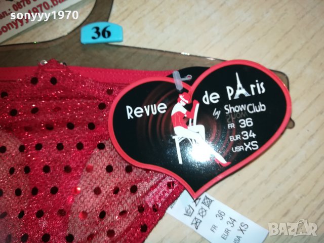 червени бикини и сутиен 100b/36 0401211114, снимка 16 - Бельо - 31296983