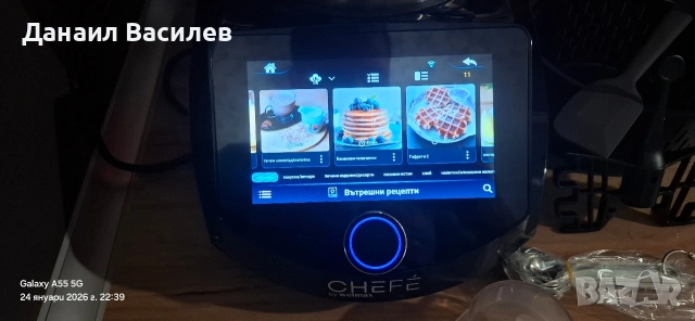 с опция преглед , снимка 5 - Кухненски роботи - 53215730