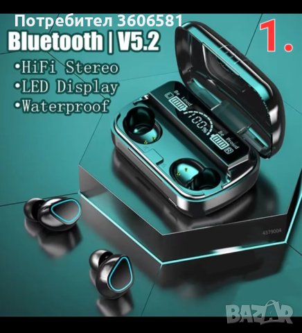 Блутуут/Bluetooth/ - Hifi безжични слушалки, снимка 4 - Маратонки - 40832344