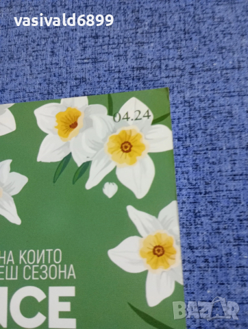 Списание "GO" 04/24, снимка 2 - Списания и комикси - 54345648