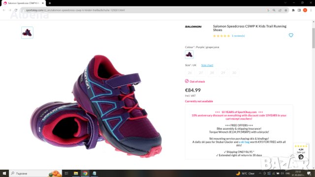 Salomon Speedcross Waterproof Kids Trail Running Shoes Размер EUR 29 / UK 10,5 K маратонки 174-13-S, снимка 3 - Детски маратонки - 42798677