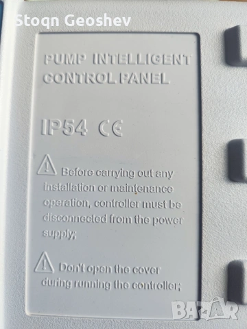 Табло за управление на водни помпи, снимка 4 - Друга електроника - 53947103
