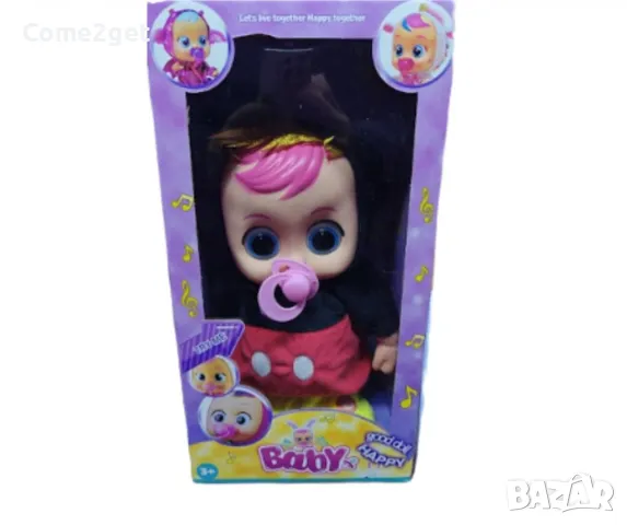 Пеещо бебе с биберонче, снимка 3 - Кукли - 48473664