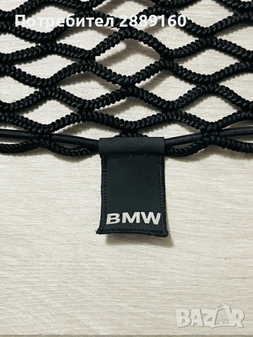 Оригинална мрежа за багажник за BMW, снимка 2 - Аксесоари и консумативи - 53226229