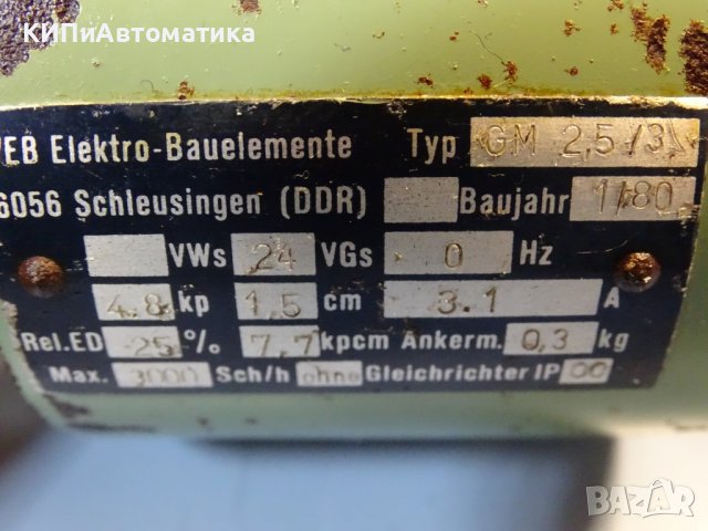 Ел. магнит VEB GM2.5/3 control magnet 24VDC, снимка 3 - Резервни части за машини - 39639205