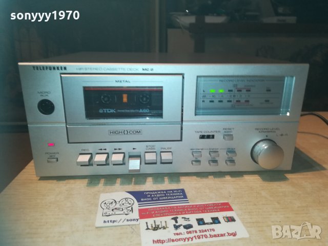 sold-поръчан-⭐ █▬█ █ █▀ █ ⭐Telefunken retro stereo deck-внос швеицария, снимка 6 - Декове - 30120873