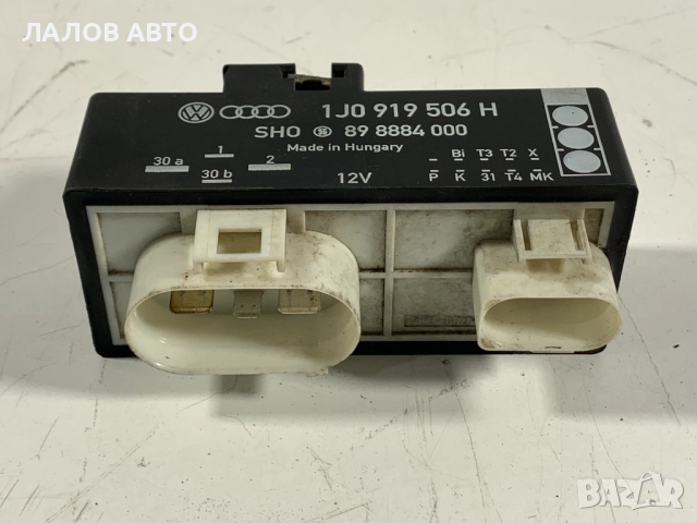 Управление перка климатик Ваг Upravlenie perka klimatik VAG 1J0919506H, снимка 2 - Части - 51906600