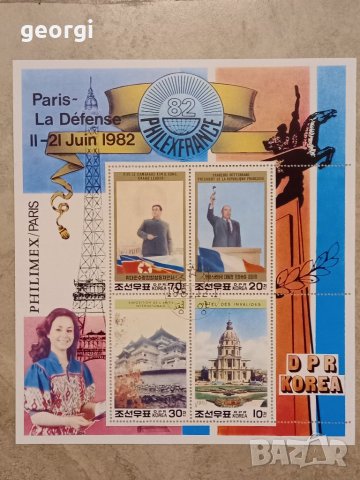 Пощенска блок марка Северна Корея , снимка 2 - Филателия - 38727323