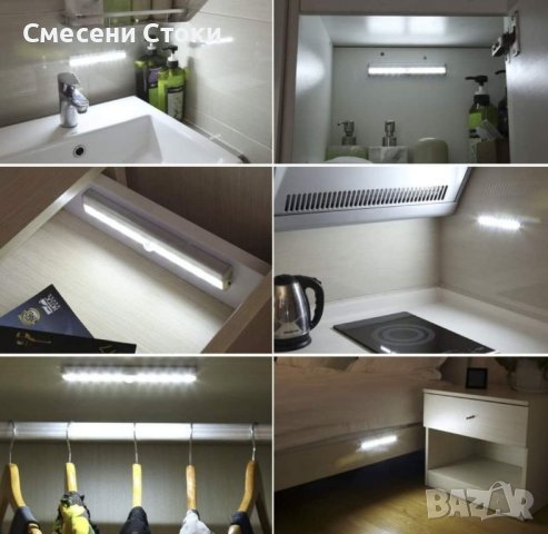 LED лампа за гардероб със сензор и USB зареждане, снимка 4 - Лед осветление - 42369874
