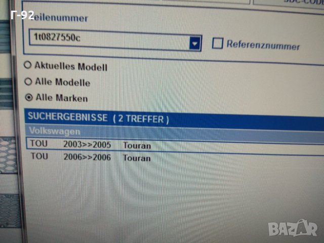 1T0827550C,*NEU*VAG*Газов амортисьор, багажно отделение VW TOURAN  02.2003-05.2010, снимка 5 - Части - 32169247