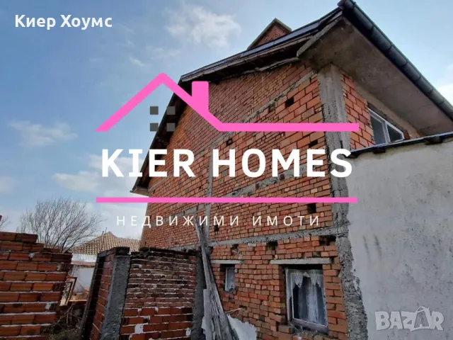 Продавам триетажна къща в село Странско обл.Хасково, снимка 3 - Етаж от къща - 49894440