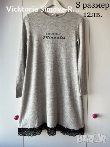 Рокли и туники - някои от които нови, снимка 1