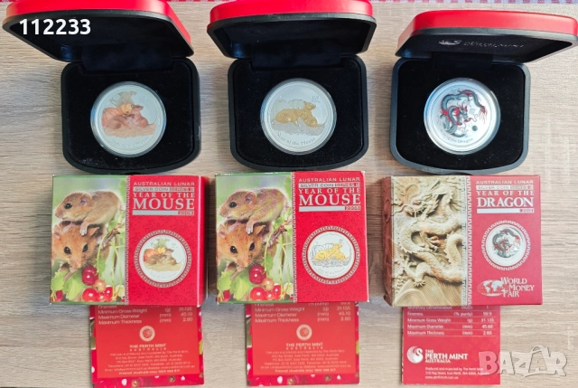 Сребърни лунари с оцветяване