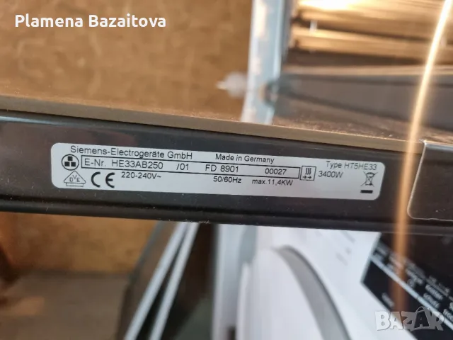 Фурна с плот Siemens , снимка 4 - Печки, фурни - 49035982