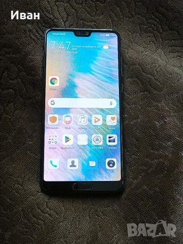 Huawei P20 Pro