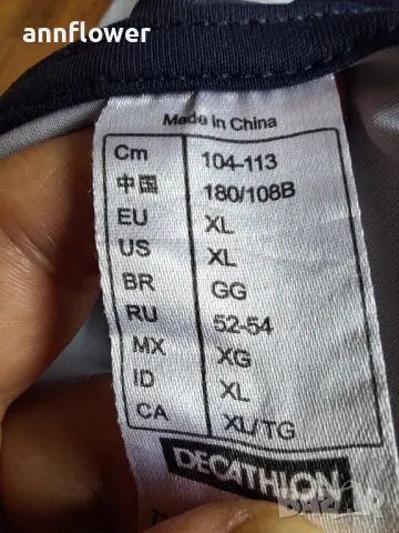 Горнище за колоездене Triban XL  , снимка 9 - Спортни дрехи, екипи - 50232896