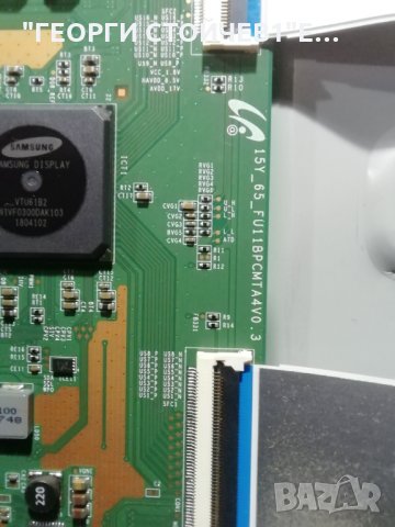 PHILIPS    65PUS6523-12   СЪС СЧУПЕН ДИСПЛЕЙ, снимка 9 - Части и Платки - 35008716