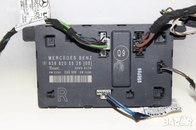 Модул предна дясна врата Mercedes Vito W639 (2003-2010г.) 6398200326 / 639 820 03 26 Q9