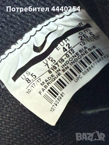 Маратонки , снимка 6 - Маратонки - 51880034