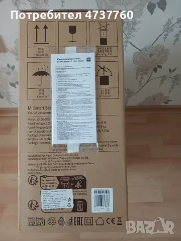 Вентилатор Xiaomi Mi Smart Standing Fan 2 Lite 3 скорости, Wi-Fi 22 мес. гаранция, снимка 4 - Вентилатори - 55875037