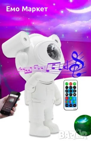 Лампа астронавт с 12 различни светлинни ефекти: Освети космоса в твоята стая, снимка 2 - Музикални играчки - 48874823