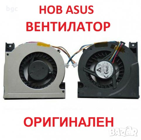 НОВ Вентилатор за ASUS F5V F5Z X59GL F5R X50C X61Q X50V X50R X50GL PRO55GL G2S N60 X61 PRO55V PRO63D, снимка 7 - Лаптоп аксесоари - 28181346