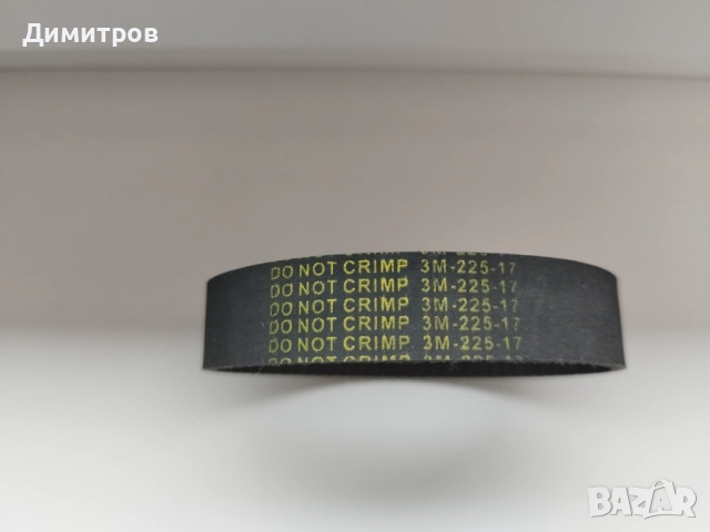 Части за лентов шлайф, снимка 2 - Резервни части за машини - 52662927