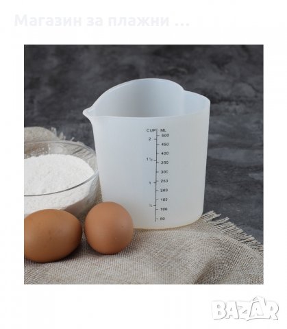 СИЛИКОНОВА МЕРИТЕЛНА ЧАША/МЕНЗУРА, 500 МЛ. - код 2771, снимка 4 - Аксесоари за кухня - 34159550