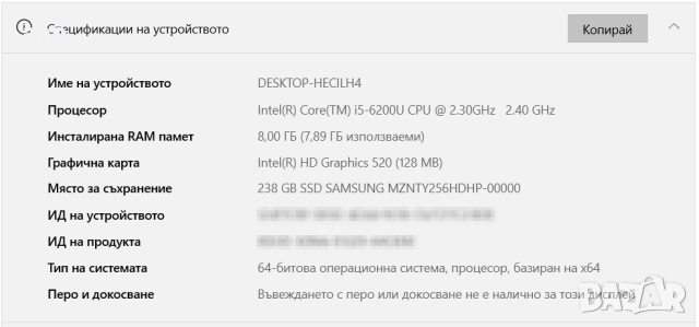 Fujitsu LIFEBOOK S936 | 13.3 инча | i5, 8GB, 240GB | Проблем с дисплея, снимка 11 - Лаптопи за работа - 52858563