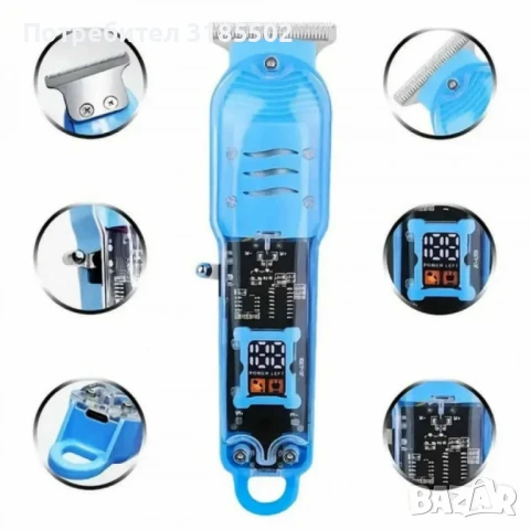 Акумулаторен тример за подстригване и стайлинг ML-808, снимка 4 - Фризьорски принадлежности - 51095333