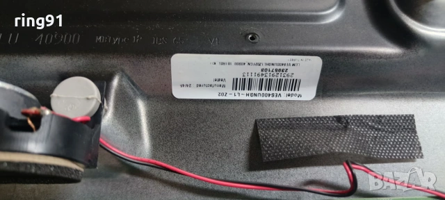 Main board - 17MB181R 130624R1 TV Crown 40VF90TVO , снимка 3 - Части и Платки - 54123543