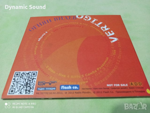 СД Огнян Видев, снимка 4 - CD дискове - 32076954