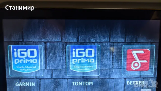 Навигация за камион Goldbay 7" с 3 програми за навигация, снимка 5 - Други - 48219265