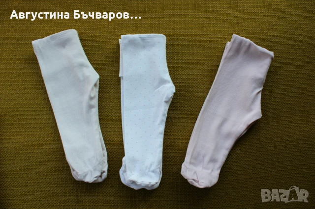 Комплект от 6 части H&M - 3бр. бодита+3 чифта ританки/размер 62, снимка 3 - Комплекти за бебе - 51340614