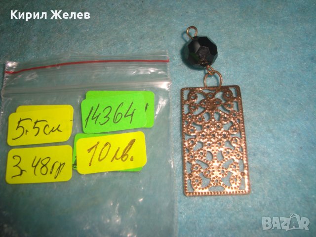 СТАРО ФИЛИГРАННО ИЗРАБОТЕНО ПОЗЛАТЕНО АРТ УКРАШЕНИЕ ВИСУЛКА с ФАСЕТИРАН КРИСТАЛ 14364, снимка 2 - Антикварни и старинни предмети - 35653892