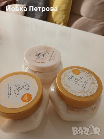 Продавам Крем за тяло Giordani Gold Essenza; Нов Крем за тяло Giordani Gold Essenza 