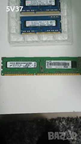 Компютърни части ( RAM, HARD, VIDEO ), снимка 6 - RAM памет - 47748352