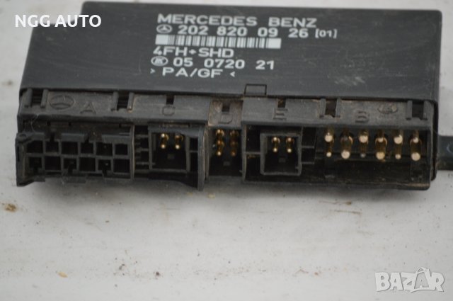 Комфорт модул A 202 820 09 26 за Mercedes , 2028200926, 4FH+SHD, 05 0720 21, снимка 3 - Части - 39771910