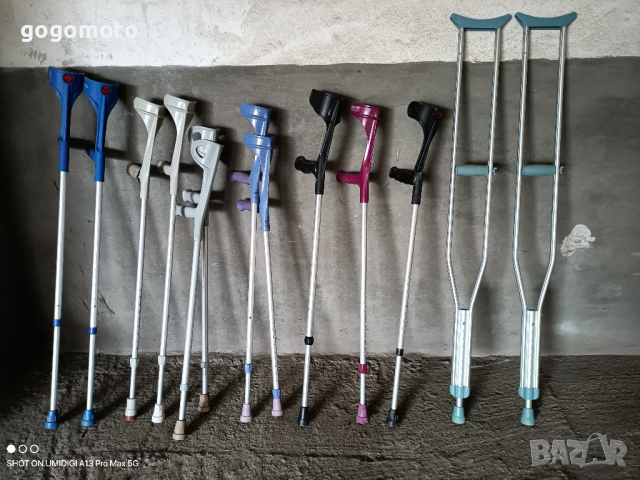 патерица, патерици, опорни канадки, канадка, бастун АЛУМИНИЕВИ