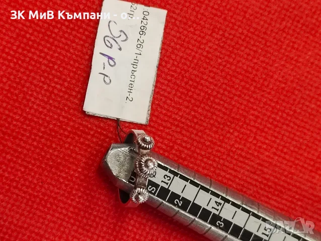 Сребърен дамски пръстен 2.52 гр.