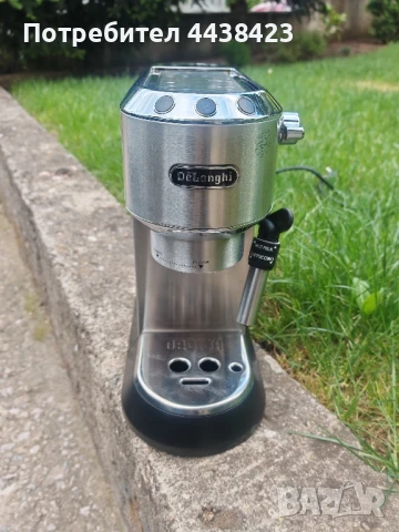 Delonghi Dedica EC685 , снимка 4 - Кафемашини - 50607410