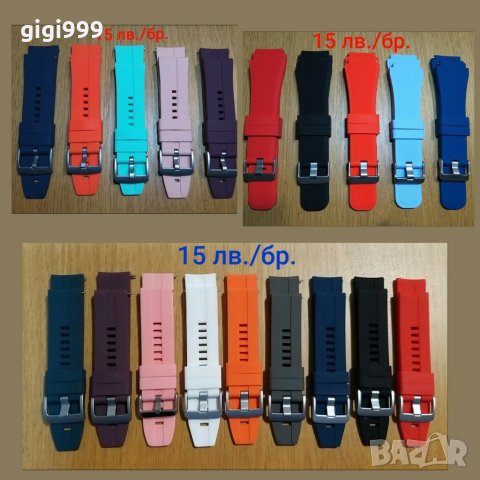 Силиконови каишки 22мм/20мм/18мм, снимка 4 - Смарт гривни - 31007821